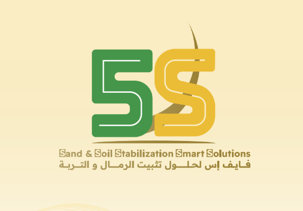 فايف اس Logo
